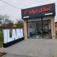 کامپوزیت - چلنیوم - استیل