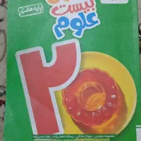 خیلی سبز پایه هفتم