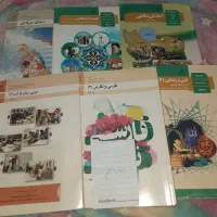 کتاب های درسی دوازدهم فنی