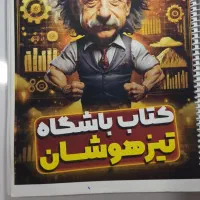 کتاب های کمک درسی نهم