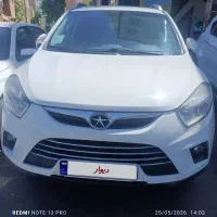 جک s5 مدل۹۷