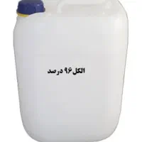 فیکساتور ۲۰ لیتری  ارسال مستقیم ازکارخونه