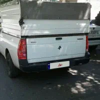 وانت آریسان ۱