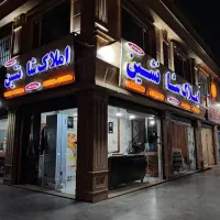 مشارکت در ساخت / با سازندگان معتبر