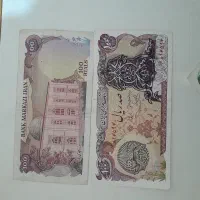 پول