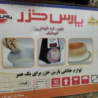 فروش|اجاق گاز و لوازم برقی پخت‌وپز|خمک, |دیوار