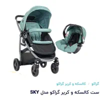 کالسکه و بچه گراکو اصل مدل sky در حد نو