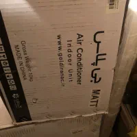 کولر گازی جی پلاس اینورتر