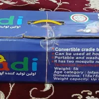 گهواره