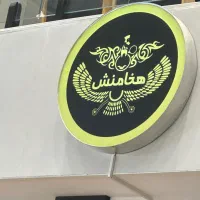 فروش فوری آپارتمان/۱۴۵م/۳خ/فول امکانات