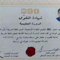 آموزش لهجه عراقی وفصیح