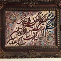 تابلو