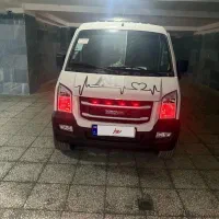ون اینرودز مدل 1405
