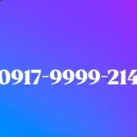 خط رند چهار رقم تبلیغاتی