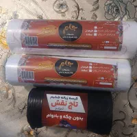 سفره وفریزروکیسه زباله یکبارمصرف