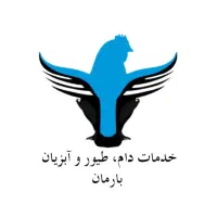 خوراک دام(پیش مخلوط)