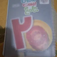 کتاب جامع خیلی سبز هفتم