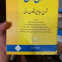 کتب ازمونی وکالت یک تومن تخفیف برا خریدکلی همه