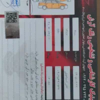 مزدا ۳ مونتاژ