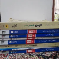 کتاب کمک درسی سال انتشار ۱۴۰۱