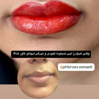 نیازمند همکاری در سالن زیبایی