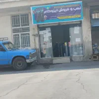 پخش و نصب ایزوگام به قیمت کارخانه
