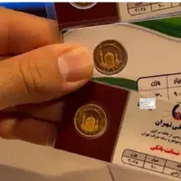 ربع سکه بانکی