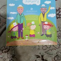 بازی دست چین و پانتو فیک