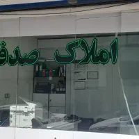 فروش فوری تجاری دوبر/100متر/حافظ جنوبی