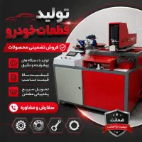 استخدام