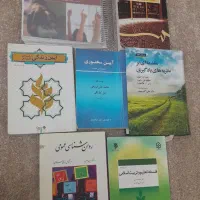 کتاب دانشگاهی