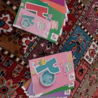 کتاب های کارنامه بیست خیلی سبز برای (آخرین ورژن)