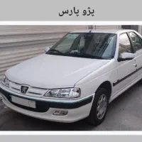 آگهی استخدامی خودرو با راننده