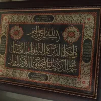 تابلو در حد نو