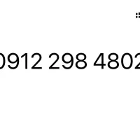 سیمکارت کد ۲