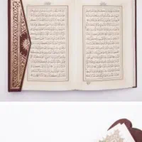 ختم قرآن به نیت اموات