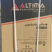 لباسشویی دوقلو نو ALTIMA