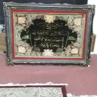 تابلو فرش ابریشم