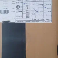 یخچال دوقلو کلور