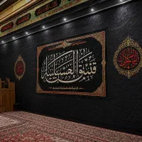پارچه موکب و ایستگاه صلواتی ضخیم و ضد آب طرح دار