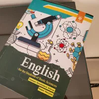 کتاب زبان دانشجویی