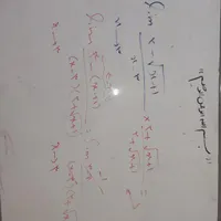 تدریس خصوصی ریاضی