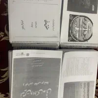 کتاب درسی