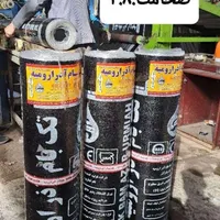 ایزوگام980رولی