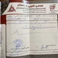میتسوبیشی لنسر دنده‌ای 1600cc، مدل ۲۰۱۴|خودرو سواری و وانت|مشهد, آبکوه|دیوار