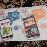 کتاب کمک درسی