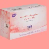 صابون