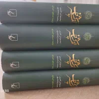 تفسیر کشاف