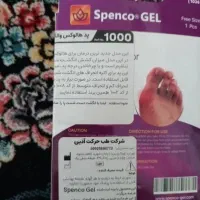 طبی|پزشکی|رودهن, |دیوار