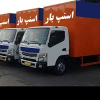 اتوبارباربری اسباب کشی منزل اثاثیه جابجایی حمل بار
